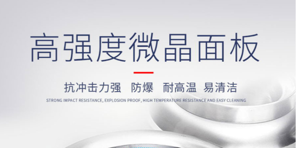 商用電磁爐拋鍋時需要注意什么問題-灶為主，人為輔（宇杰廚具）
